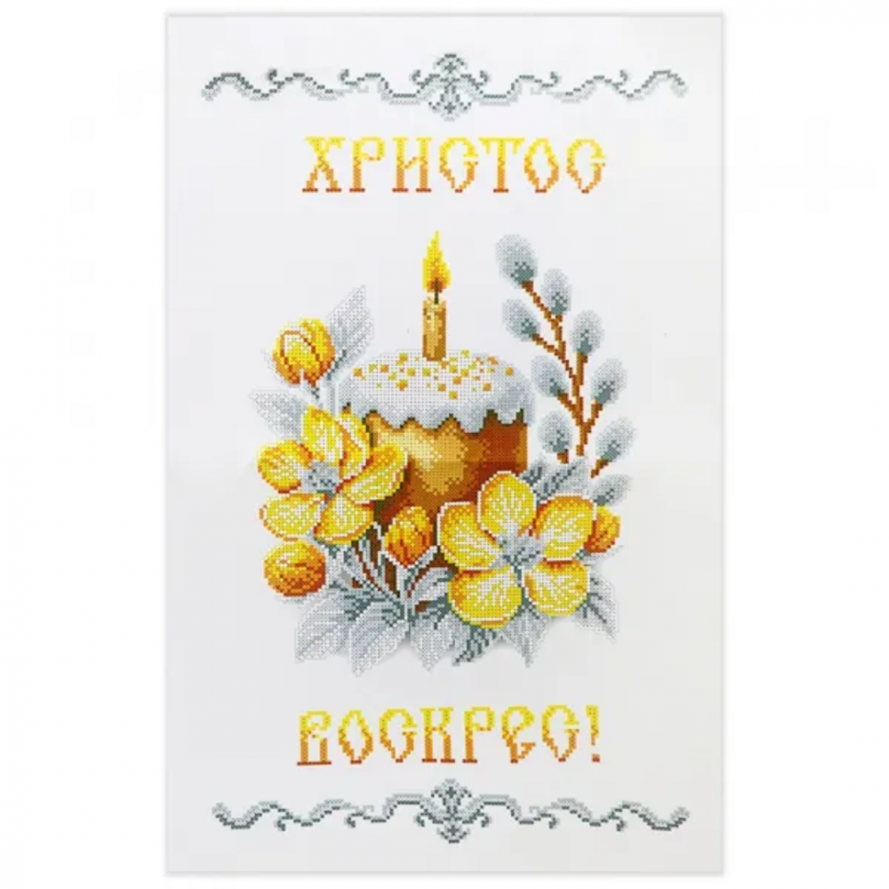 Купити великодні товари