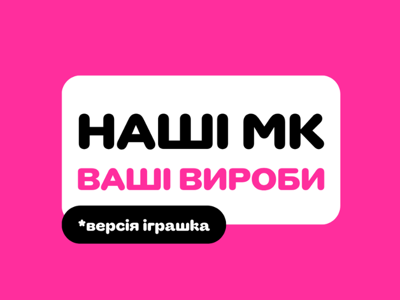 Відгуки про майстер-класи з в’язання