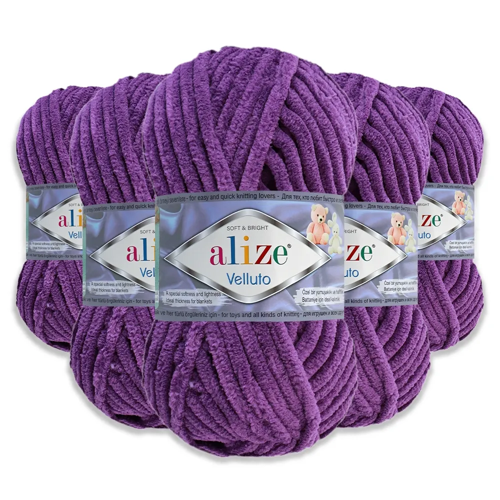 Упаковка Alize Velluto, Пурпурний №44, 5шт – купити | Candy Yarn