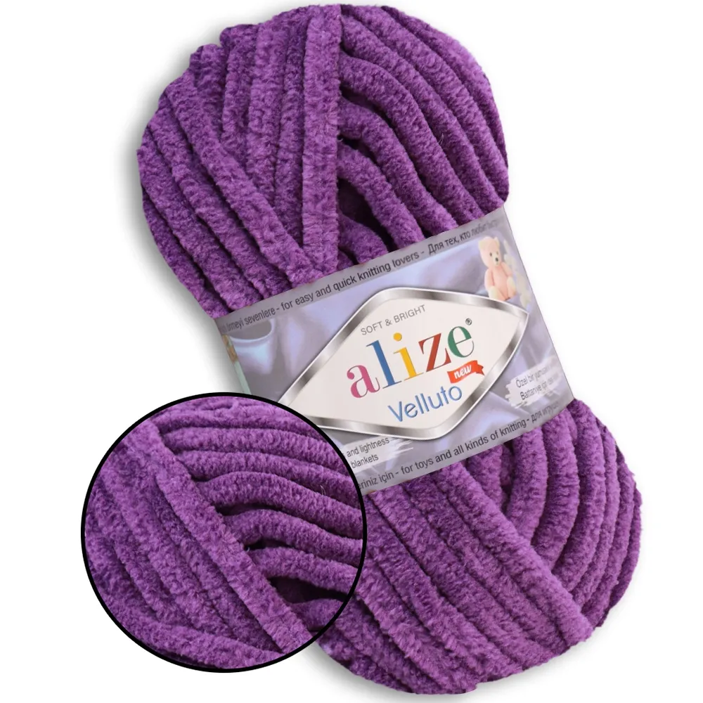 Alize Velluto, Пурпурный №44 – купить | Candy Yarn