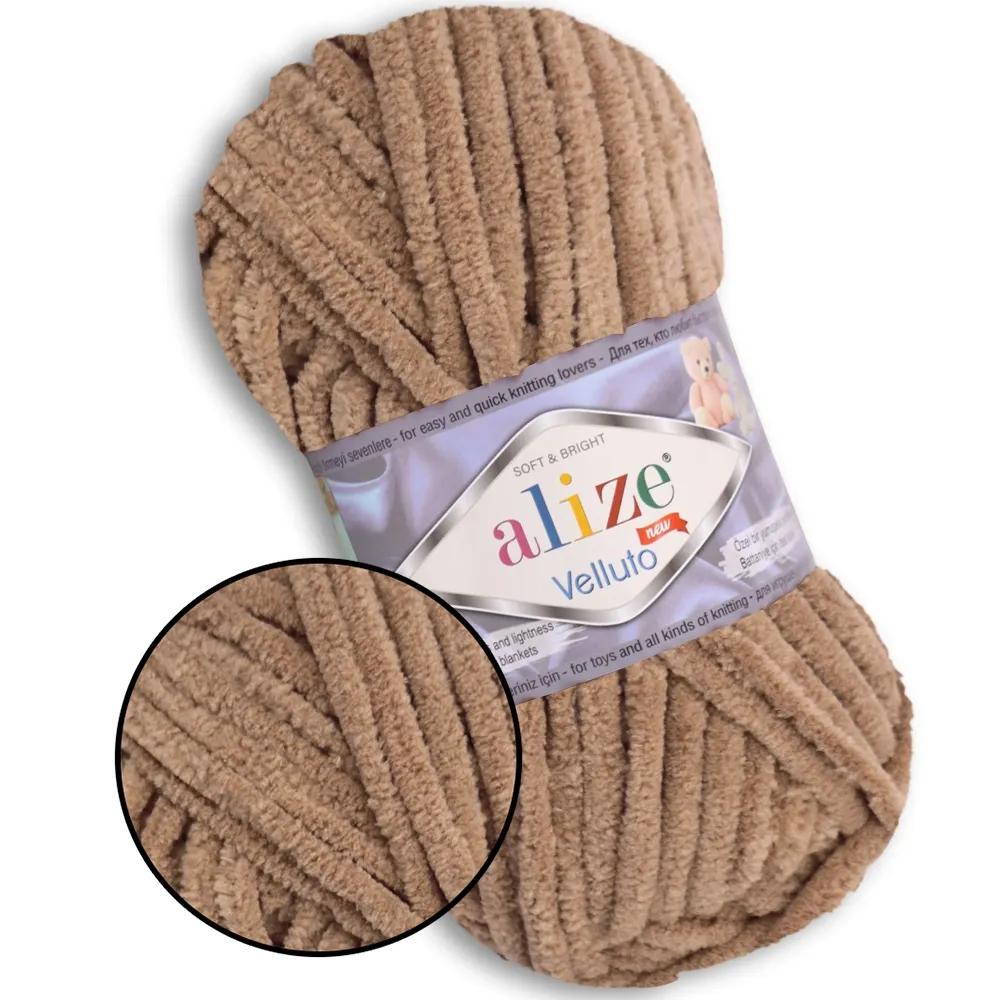 Alize Velluto, Какао №199 – купити | Candy Yarn