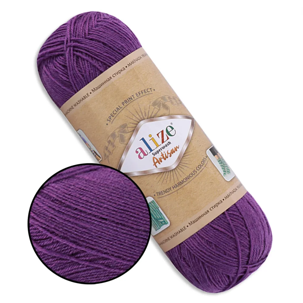Alize Superwash Artisan, Фіолет №44 – купити | Candy Yarn