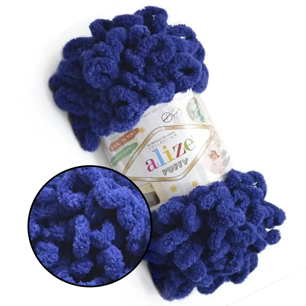 Alize Puffy, Королівський синій №360 – купити | Candy Yarn