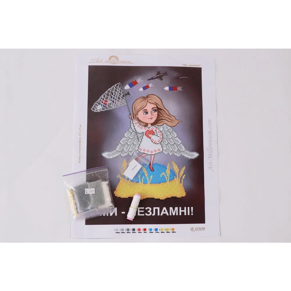 Набір для вишивання бісером 