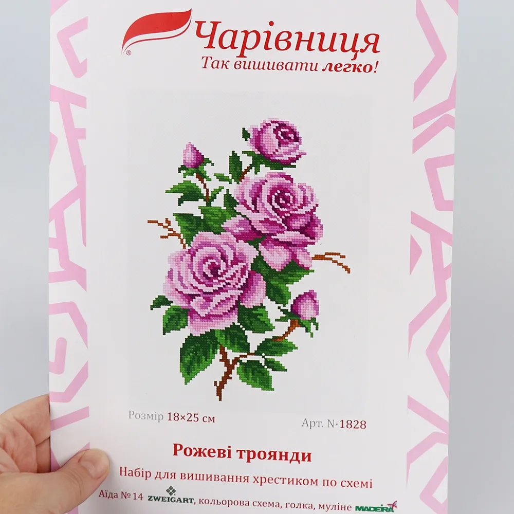 Набір для вишивки хрестиком 