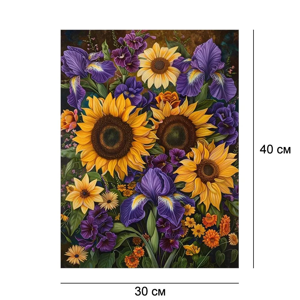 Алмазная мозайка без подрамника 30*40 