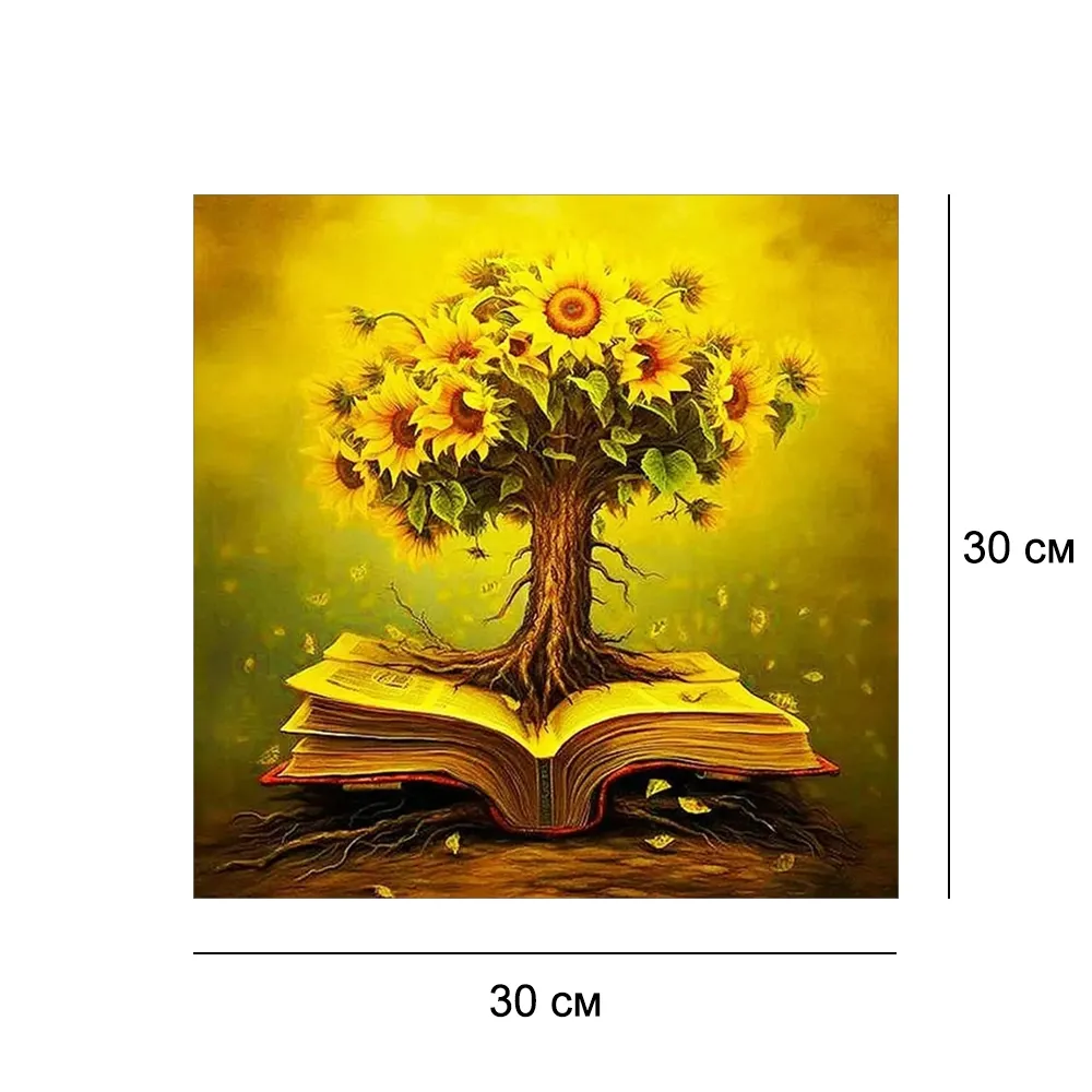 Алмазная мозайка без подрамника 30*30 