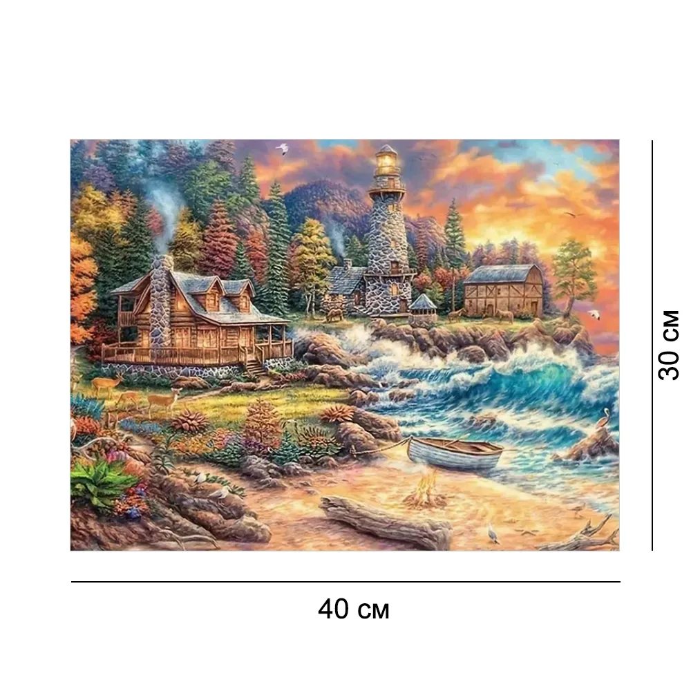 Алмазная мозайка без подрамника 30*40 