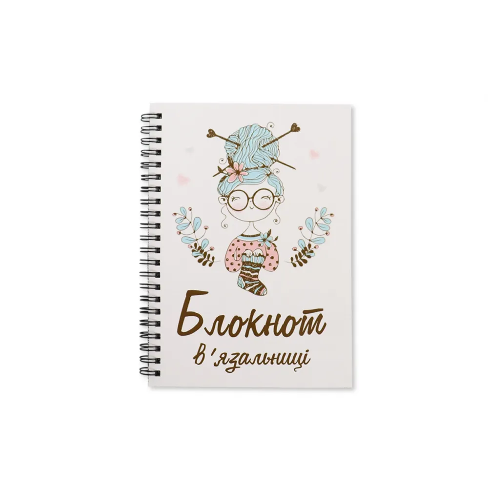 Проектний блокнот 