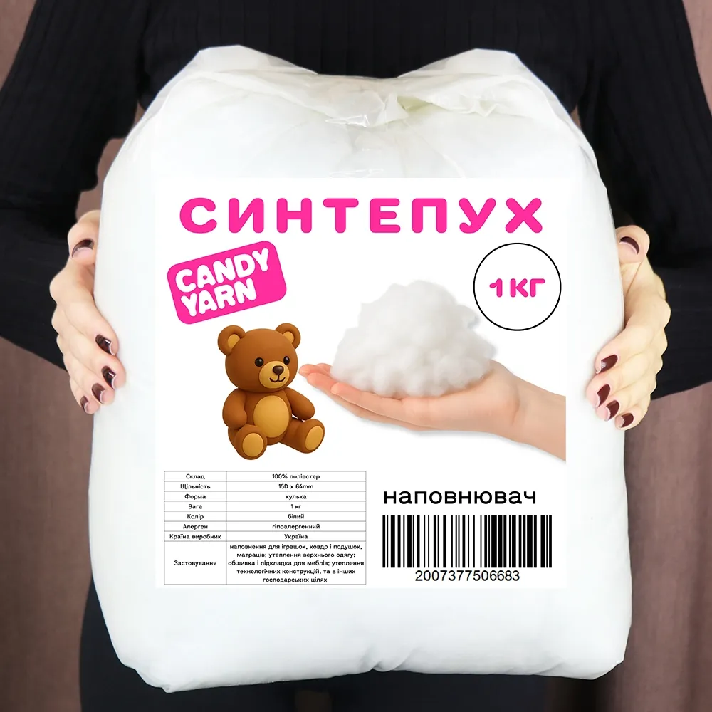 Наповнювач синтепух сіліконізований для іграшок та подушок, М Білий 1 кг – купити | Candy Yarn