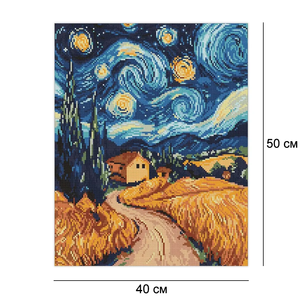 Алмазная мозайка 40*50 
