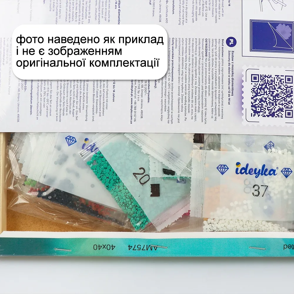 Алмазная мозаика 40*50 