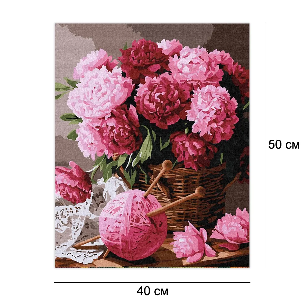 Картины по номерам 40*50 