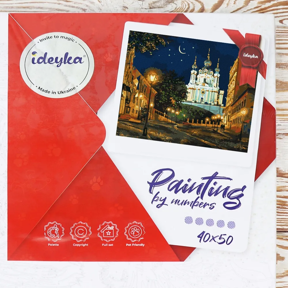 Картины по номерам 40*50 