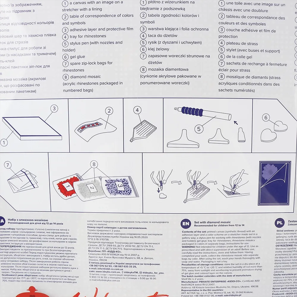 Алмазная мозайка 40*40 