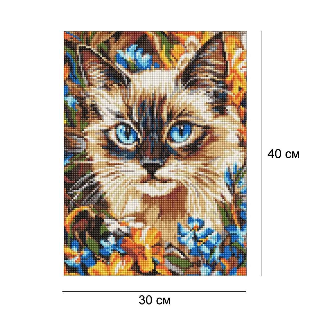 Алмазная мозайка 30*40 