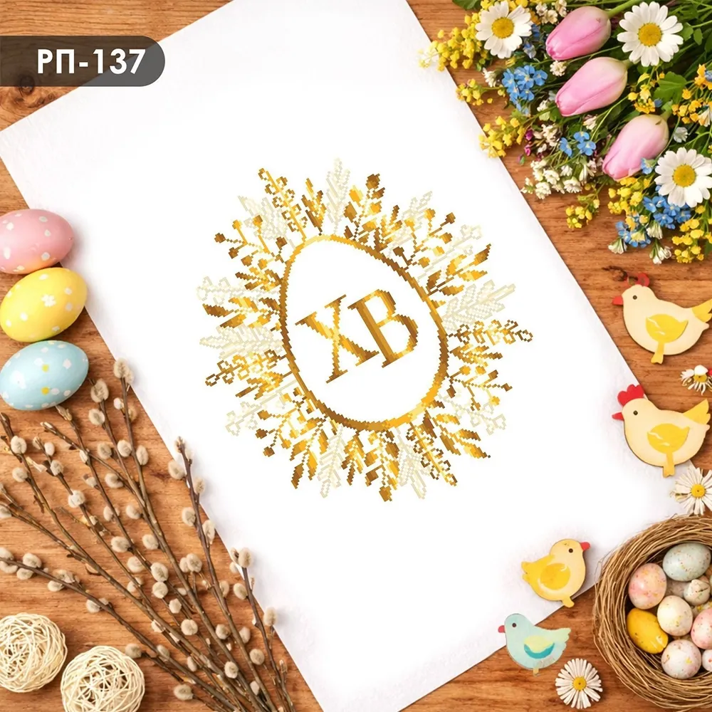 Набір для вишивання рушника хрестиком «Сонячне Воскресіння» РП-137, Kolorova – купити | Candy Yarn