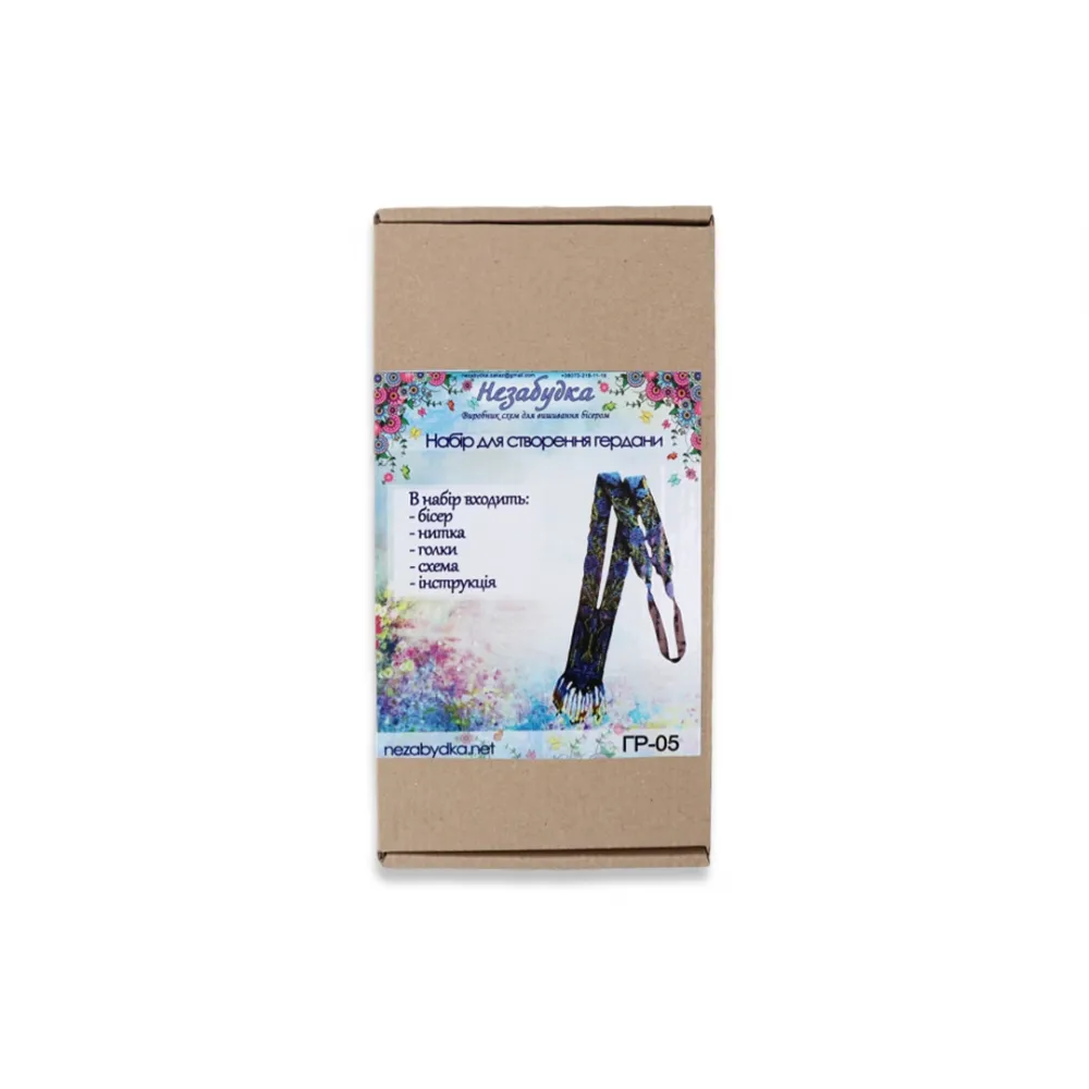 Набор для создания гердана из бисера ГР-05, 55см, Незабудка – купить | Candy Yarn