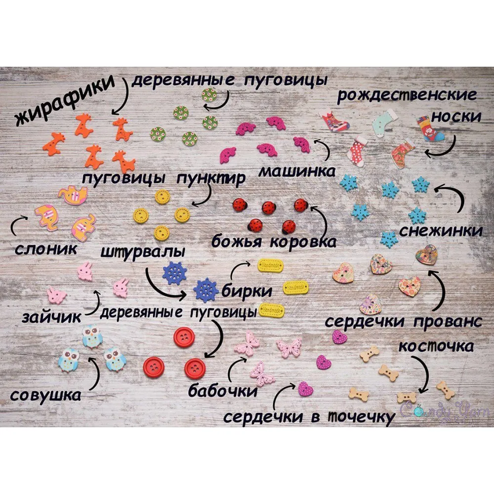 Пуговица деревянная 