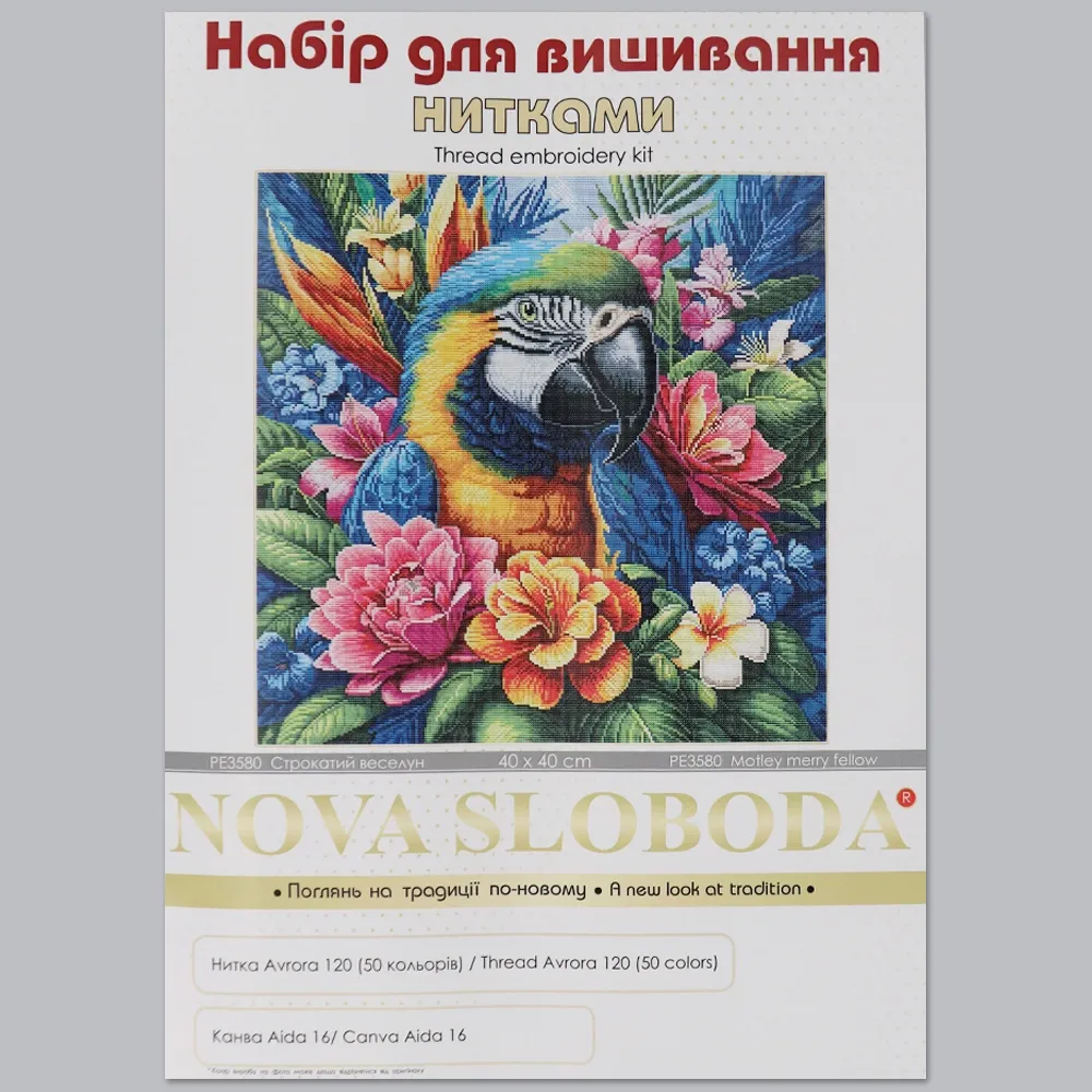 Набір для вишивки хрестиком, 