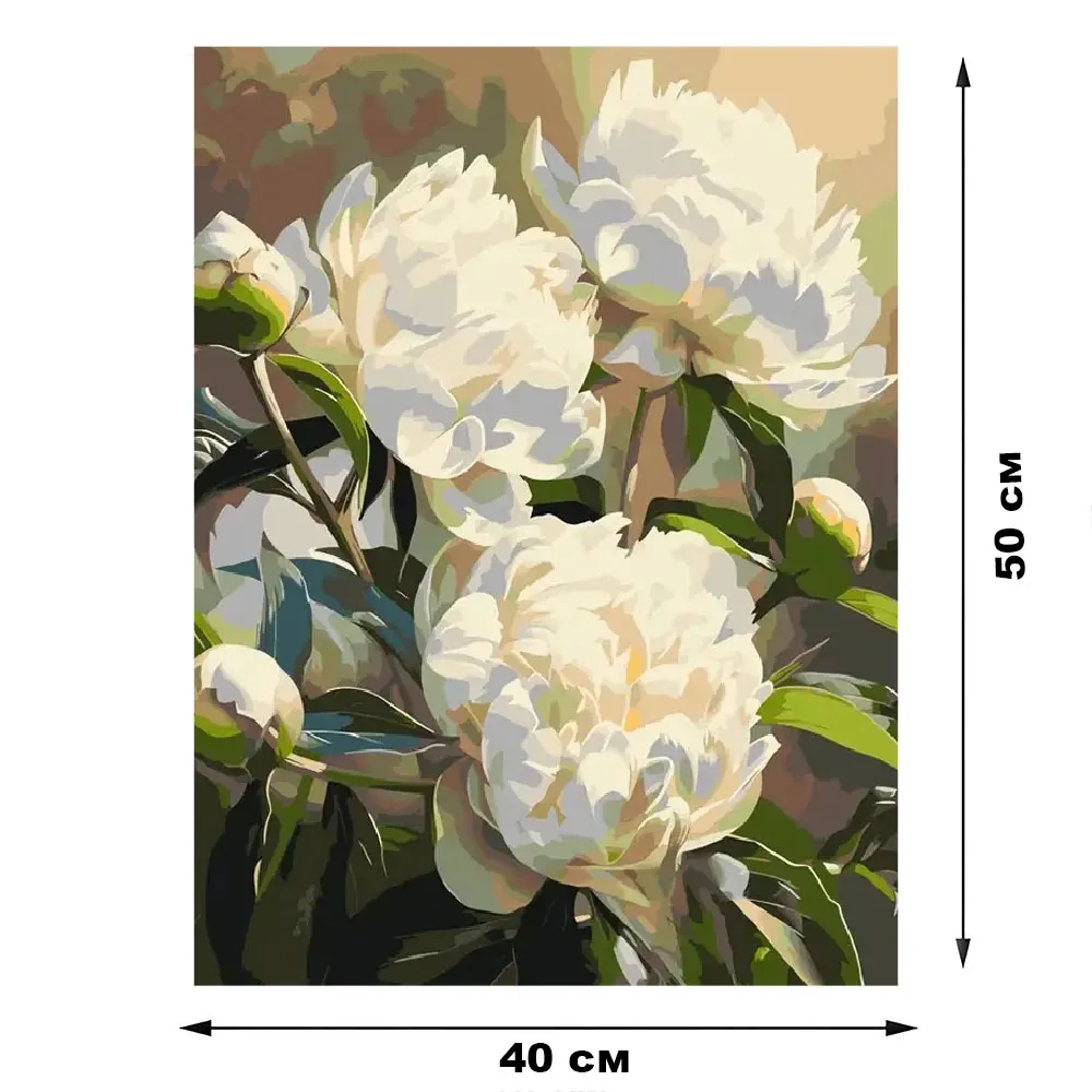 Картини по номерам 40*50 