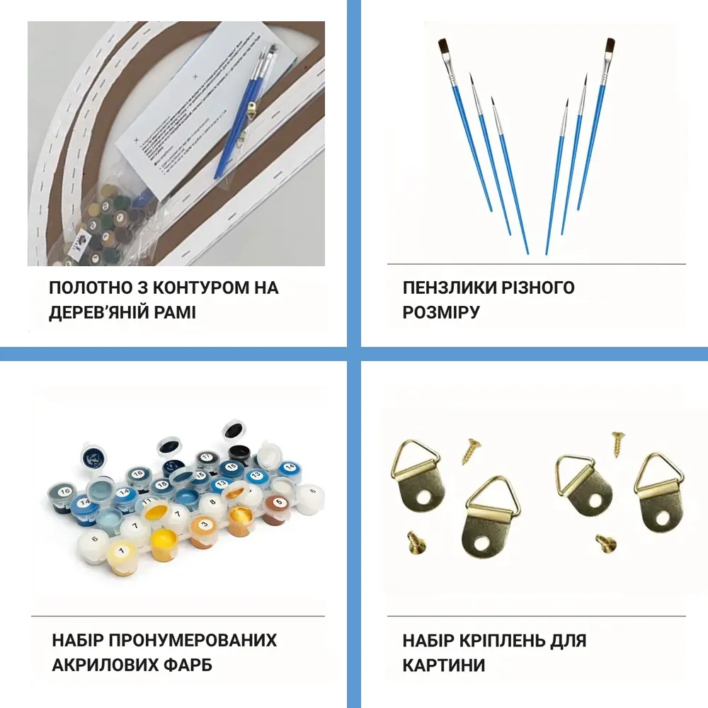 Картины по номерам 70*70 полукруги 