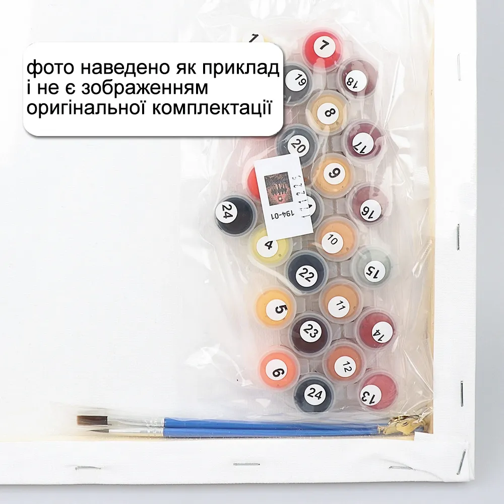 Картины по номерам 40*80 