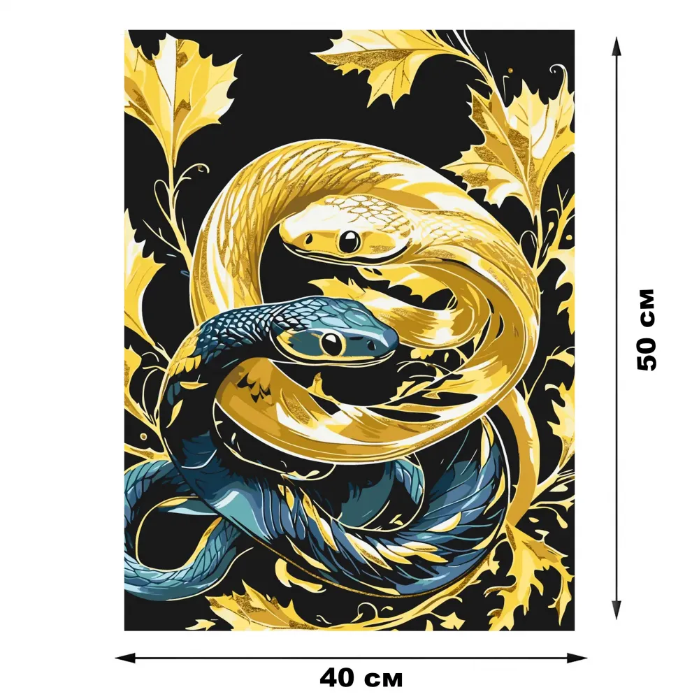 Картины по номерам 40*50 