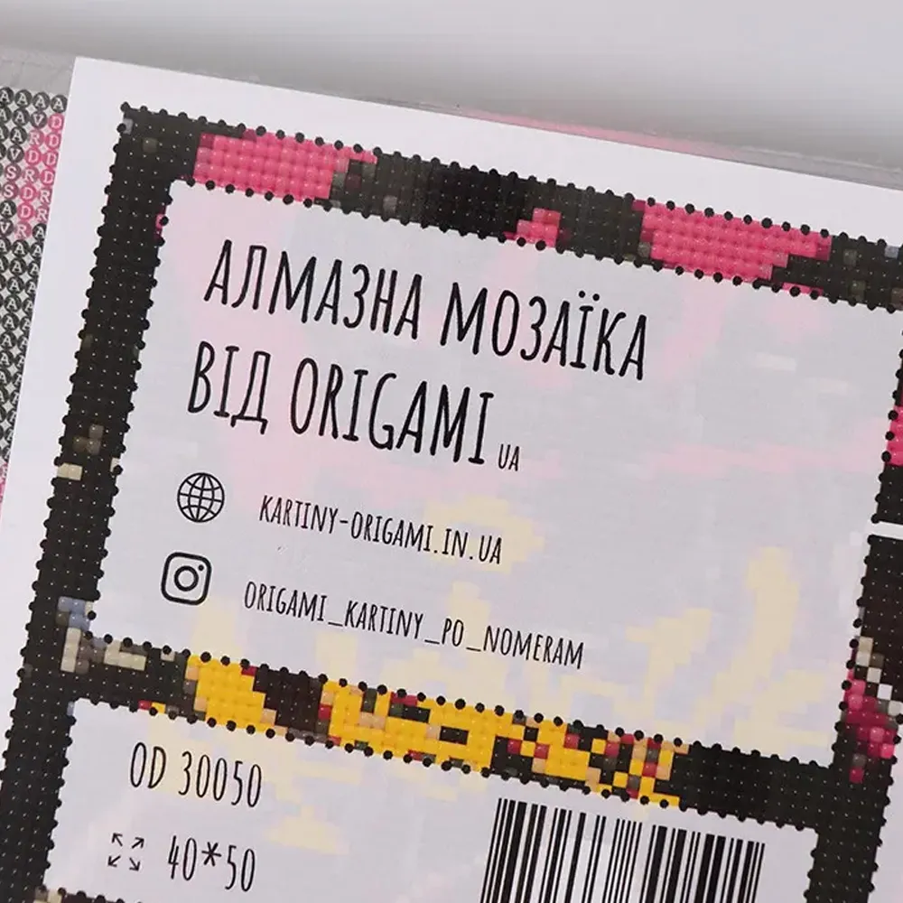 Алмазная мозайка 40*50 