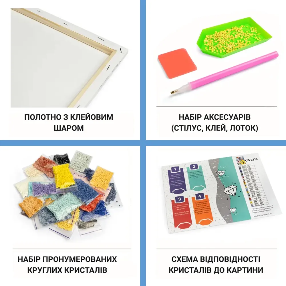 Алмазная мозайка 40*80 