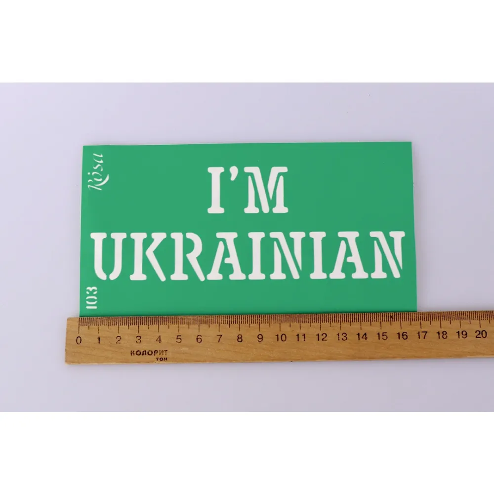 Трафарет многоразовый самоклеющийся №12, 9х17см, ROSA TALENT – купить | Candy Yarn