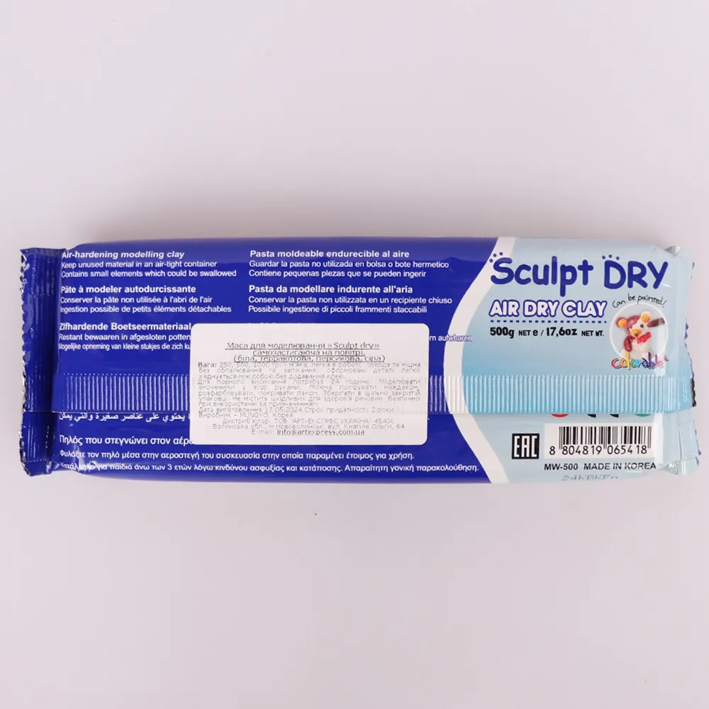 Масса для моделирования Sculpt Dry,белая, 500 г, MUNGYO – купить | Candy Yarn