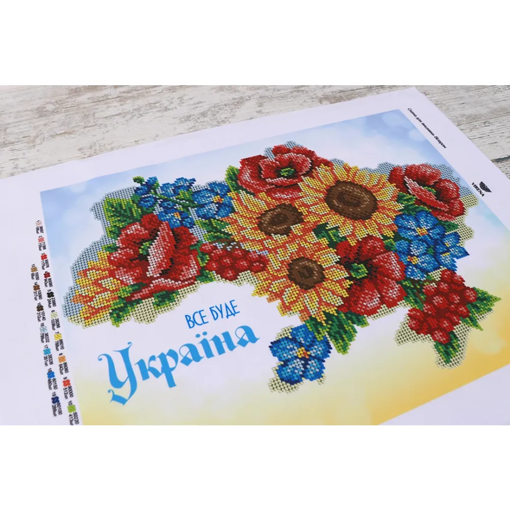Набір для вишивання бісером 