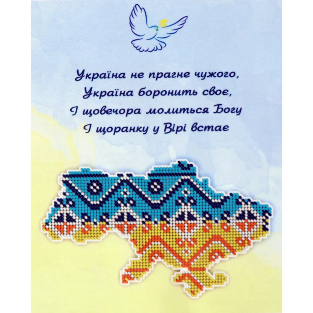 Набір для вишивання бісером 