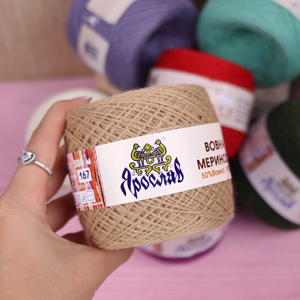 Ярослав Шерсть Мериноса 10/2, Світлий беж №167 – купити | Candy Yarn