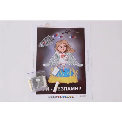 Набір для вишивання бісером "Ми - незламні", R-0309, 27*37см, Art Millennium