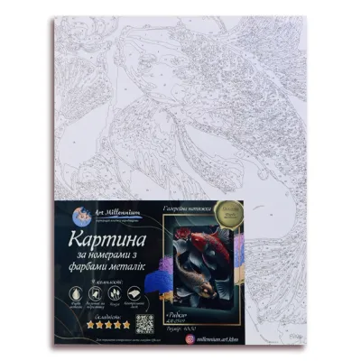 Картини за номерами 40*50 "Азартні ігри" №0607G, золота фарба, Art Millennium