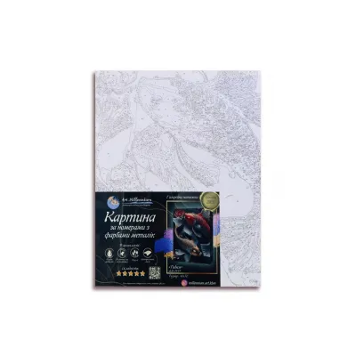 Картини за номерами 40*50 "Естетика осені" №0707M, фарби металік, 3D, Art Millennium