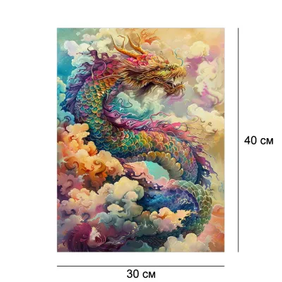 Алмазна мозайка без підрамника 30*40 "Дракон в хмарах" №AM001312, Китай