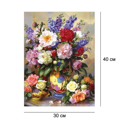 Алмазная мозайка без подрамника 30*40 "Цветочная симфония" №HH03976, Китай