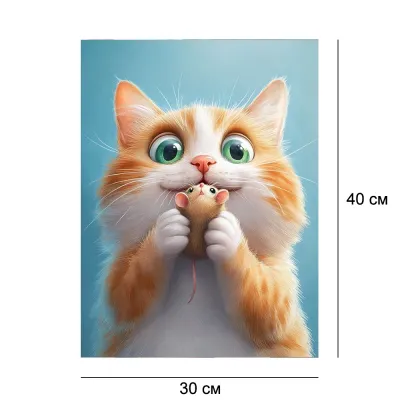 Алмазна мозайка без підрамника 30*40 "Котик з мишкою" №000001, Китай