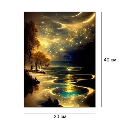 Алмазна мозайка без підрамника 30*40 "Сяйво ночі" №DW739, Китай