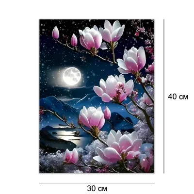 Алмазна мозайка без підрамника 30*40 "Місячна магнолія" №DW910, Китай
