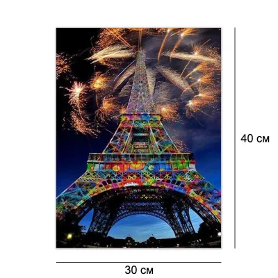 Алмазна мозаїка без підрамника 30*40 "Сяйво Парижа" №FJ03284, Китай