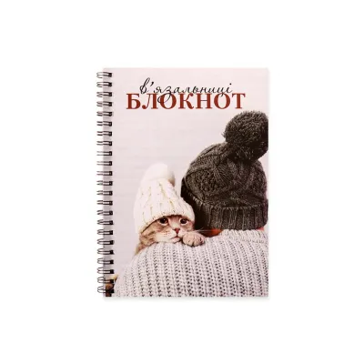 Проектний блокнот "Улюблене кошеня ", укр. мова, А5, 86стор