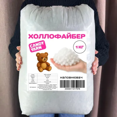 Наповнювач холлофайбер для іграшок та подушок, M Білий 1 кг