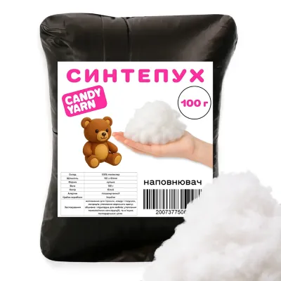 Наповнювач синтепух сіліконізований для іграшок та подушок, XS Білий 100г