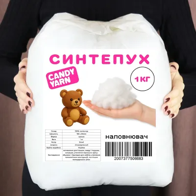 Наповнювач синтепух сіліконізований для іграшок та подушок, М Білий 1 кг