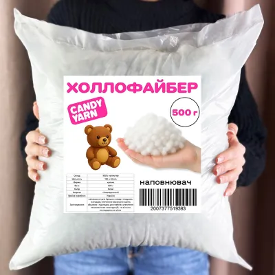 Білий наповнювач холлофайбер для іграшок та подушок, 500 гр