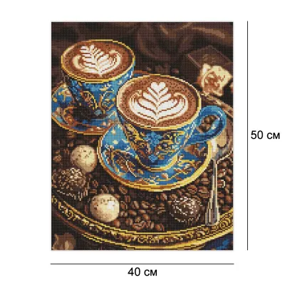 Алмазна мозаїка 40*50 "Чашка натхнення" №8203, Ідейка